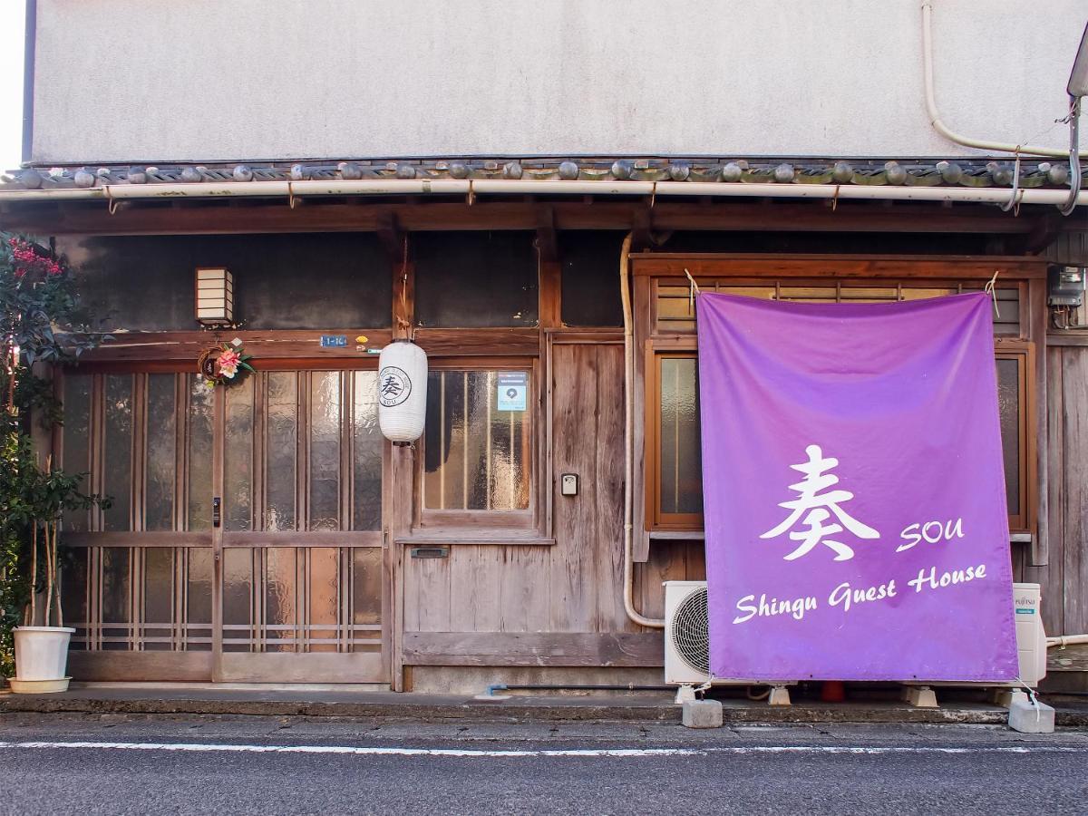 Shingu Guest House 奏 Extérieur photo